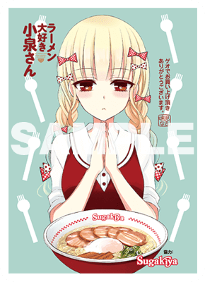 コレクション す する ラーメン 食べる イラスト 最高の画像壁紙日本aad