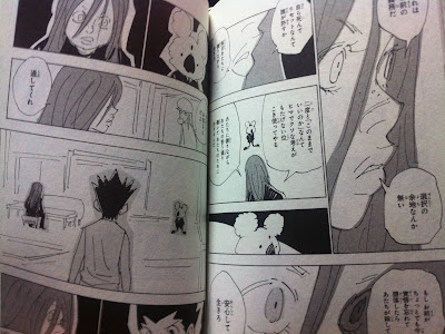 √100以上 ハンター ハンター 最 新刊 33 巻 236426