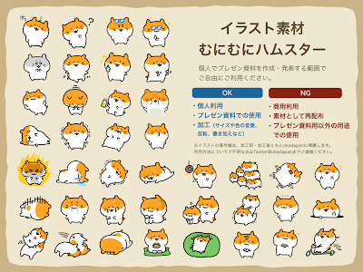 √無料でダウンロード！ リアル かわいい 描き方 ハムスター イラスト 156998
