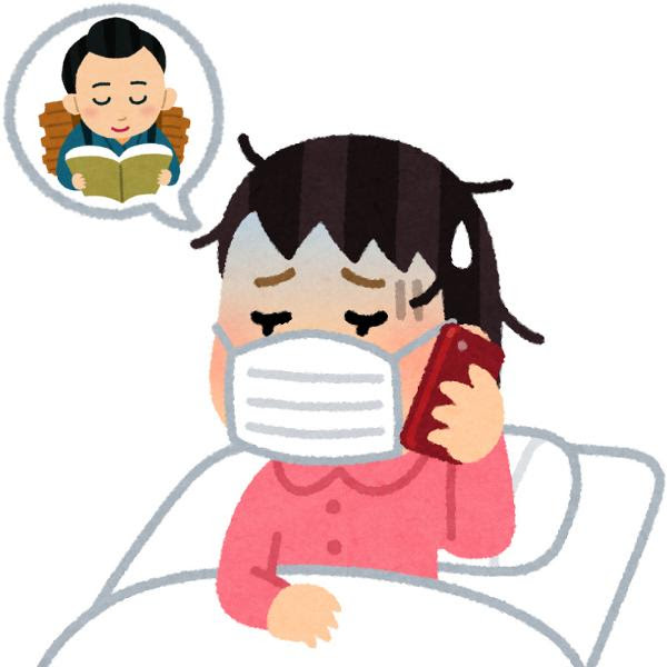 最新二宮 金次郎 イラスト ディズニー画像のすべて