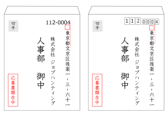 Ngagolak 履歴書在中 スタンプ 100均