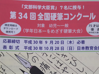 ++ 50 ++ 埼玉県 硬筆 用紙 ダウンロード 222112-埼玉県 硬筆 用紙 ダウンロード