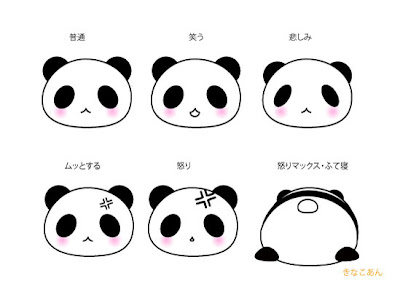 Freemuryodton8f ベストコレクション かわいい 簡単 もちもちぱんだ かわいい 簡単 パンダ イラスト