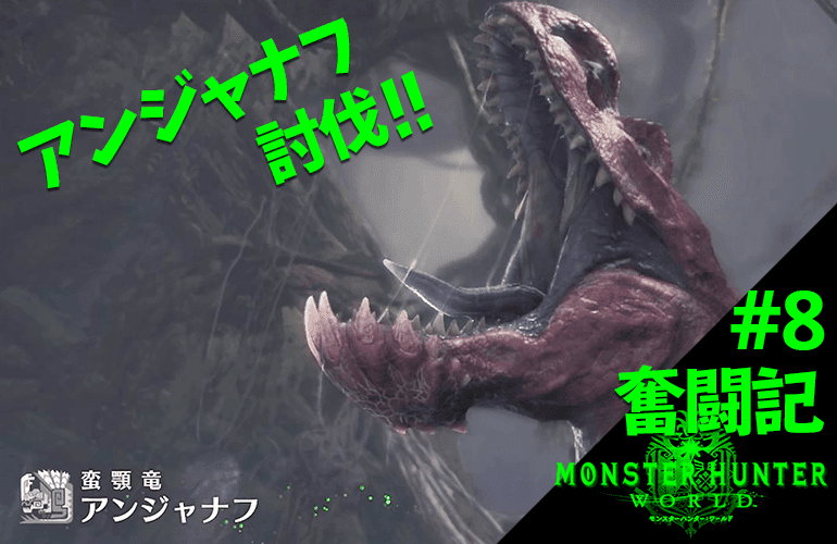 最新 森の暴れん坊 アンジャナフ 森の暴れん坊 アンジャナフ Gambarsaemoy