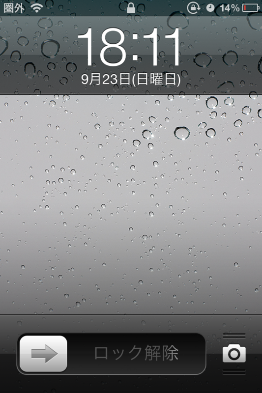 心に強く訴えるiphone 壁紙 デフォルト 水滴 最高の花の画像