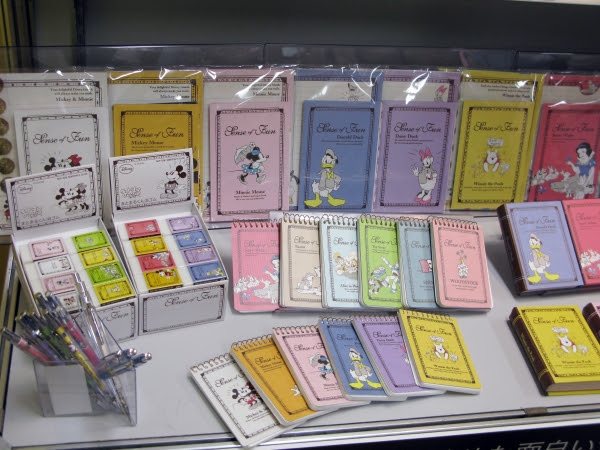 無料ディズニー画像 新鮮なサン スター ディズニー