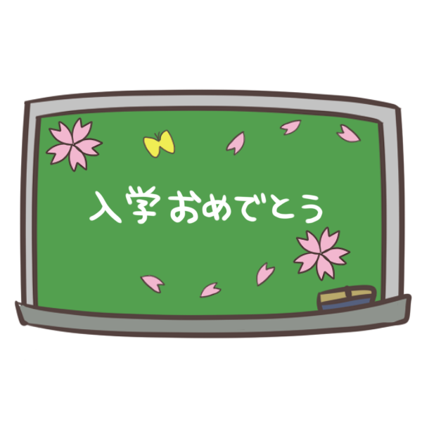 すべての動物の画像 新鮮なイラスト 黒板
