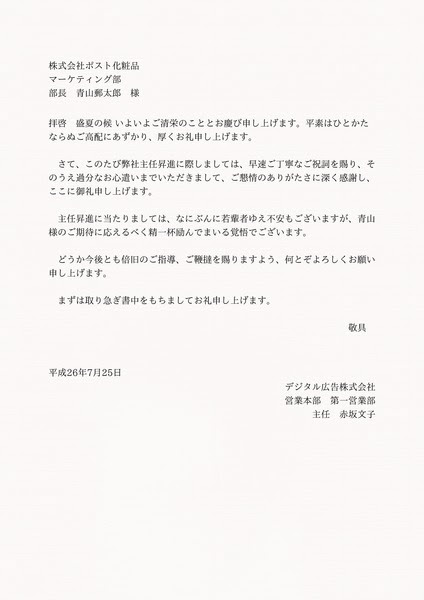 すべての美しい花の画像 新着昇格 お礼 メール