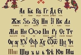 トップ100ロシア 語 かっこいい 単語 すべての動物画像
