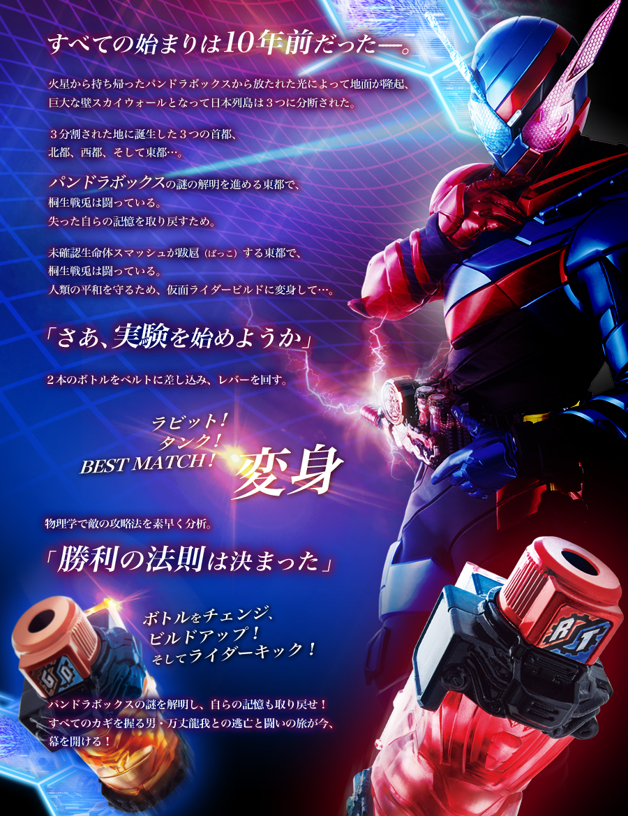 Jongeres 100 仮面 ライダー 壁紙 Iphone