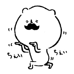 かわいい ひげ おじさん イラスト 350 イラストの美しさのイメージ