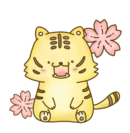 かわいい動物画像 ベスト50 虎 イラスト 可愛い