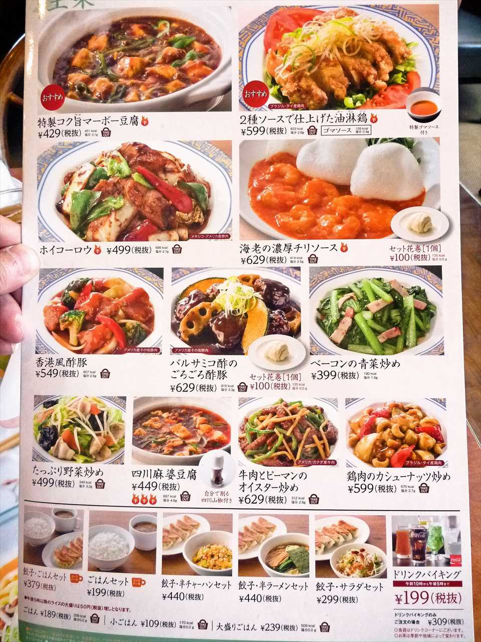 ベストセレクション 葛西 臨海 公園 食べ物 500 トップ画像のレシピ