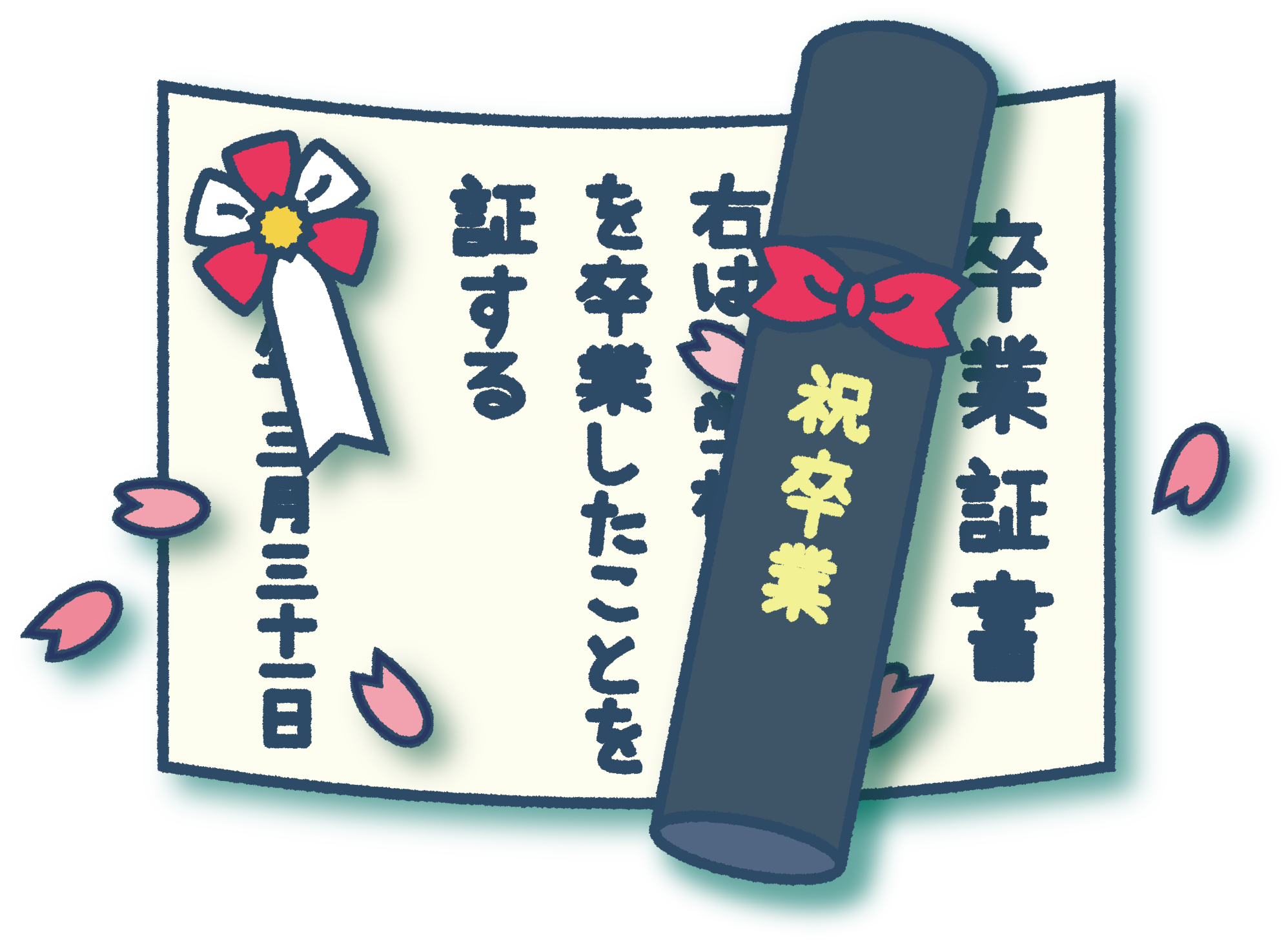 Hd限定枠 おめでとう 卒業 イラスト ディズニー画像のすべて