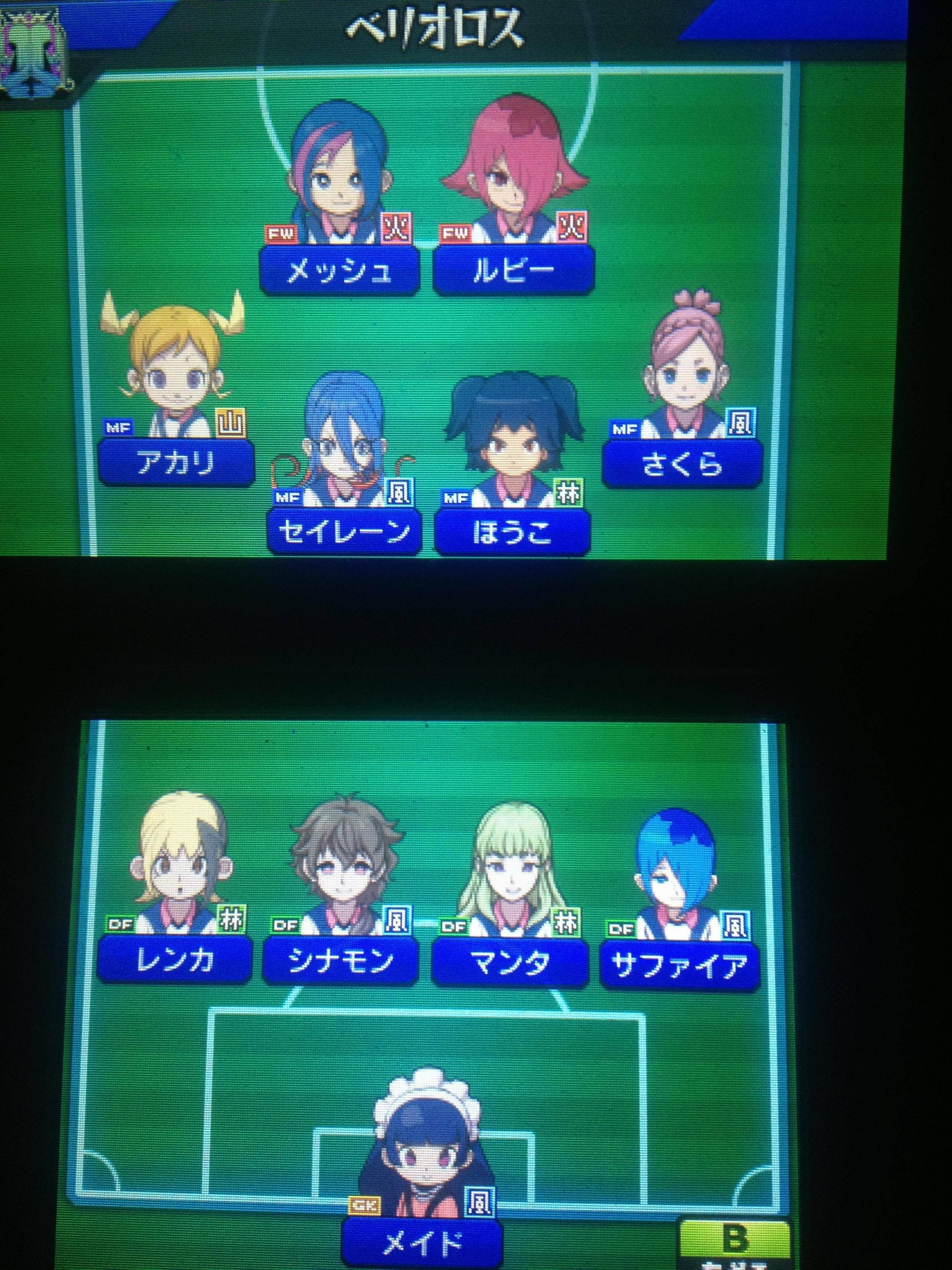 100 イナズマ イレブン Go ギャラクシー 鉄塔 の 対戦 チケット 1 ベストコレクション漫画 アニメ
