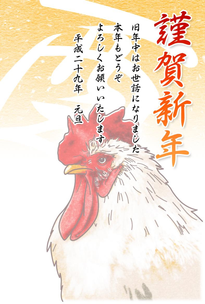 かっこいい リアル 鶏 イラスト 最高の新しい壁紙aahd