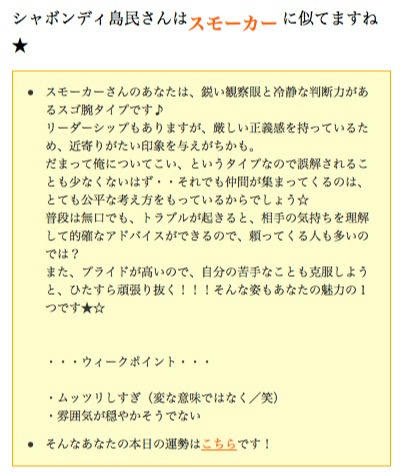 コレクション ワンピース 占い 1090 ワンピース 占いツクール 愛され