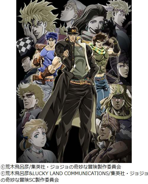 新着ジョジョ 3 部 アニメ ポスト 最高のアニメ画像
