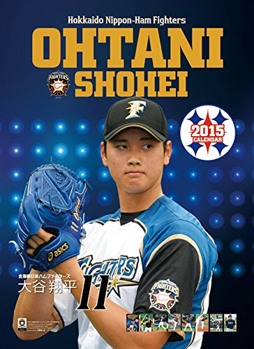 ディズニー画像ランド 新鮮な野球 高 画質 壁紙 野球 大谷翔平