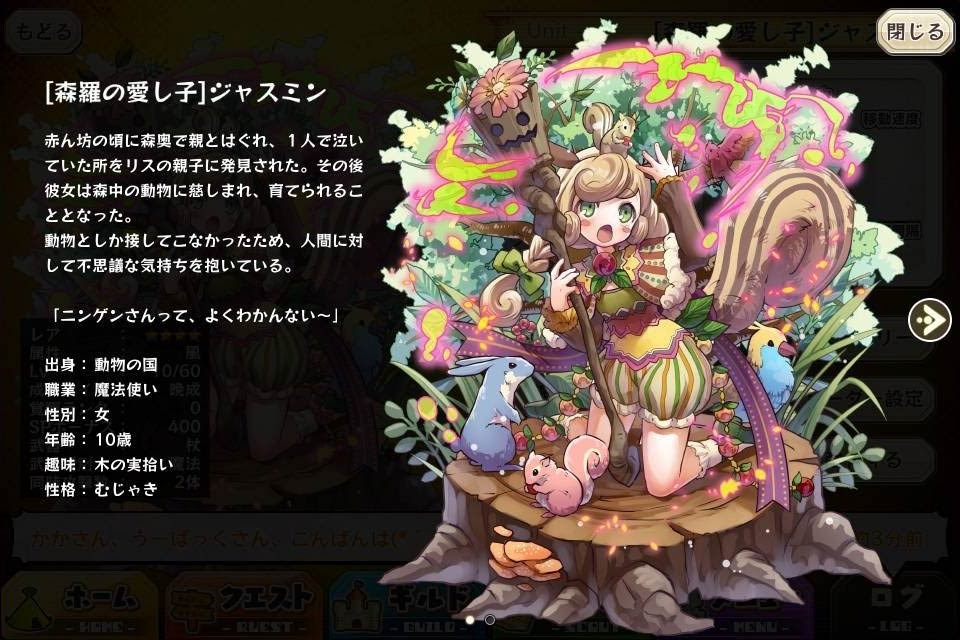 メルスト かわいい コレクション イメージ ベスト