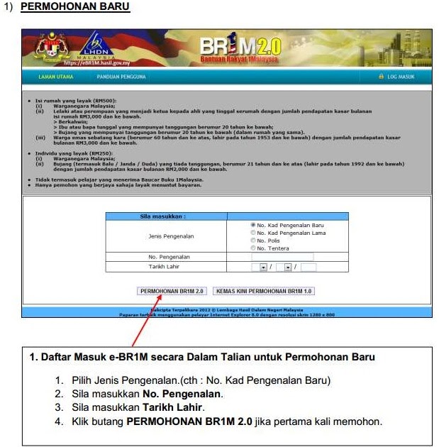 How To Check Br1m Bank In - Contoh Slim