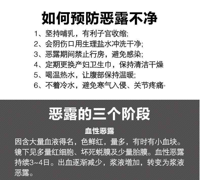 70以上生理出血多量 生理出血多量貧血