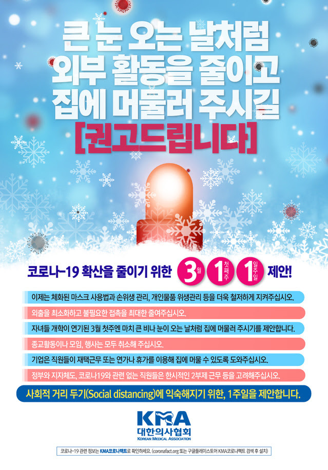 ▲ 2019 경기도 건설신기술 박람회 포스터4차 산업혁명 시대 건설 신기술의 미래를 가늠해보는 '2019 경기도 건설신기술 박람회'가 오는 6월 19일부터 6월 20일까지. ì˜í˜' ì‚¬íšŒì  ê±°ë¦¬ë'ê¸° ì „ëžµ 3 1 1 ìº íŽ˜ì¸ ì œì•ˆ Save Internet ë‰´ë°ì¼ë¦¬