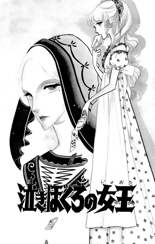 デイモス の 花嫁 完結 デイモス の 花嫁 完結 ネタバレ