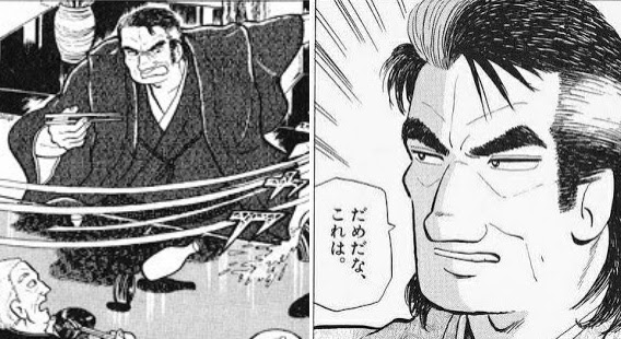 インスピレーション 美味しんぼ 漫画 全巻 検索画像の壁紙