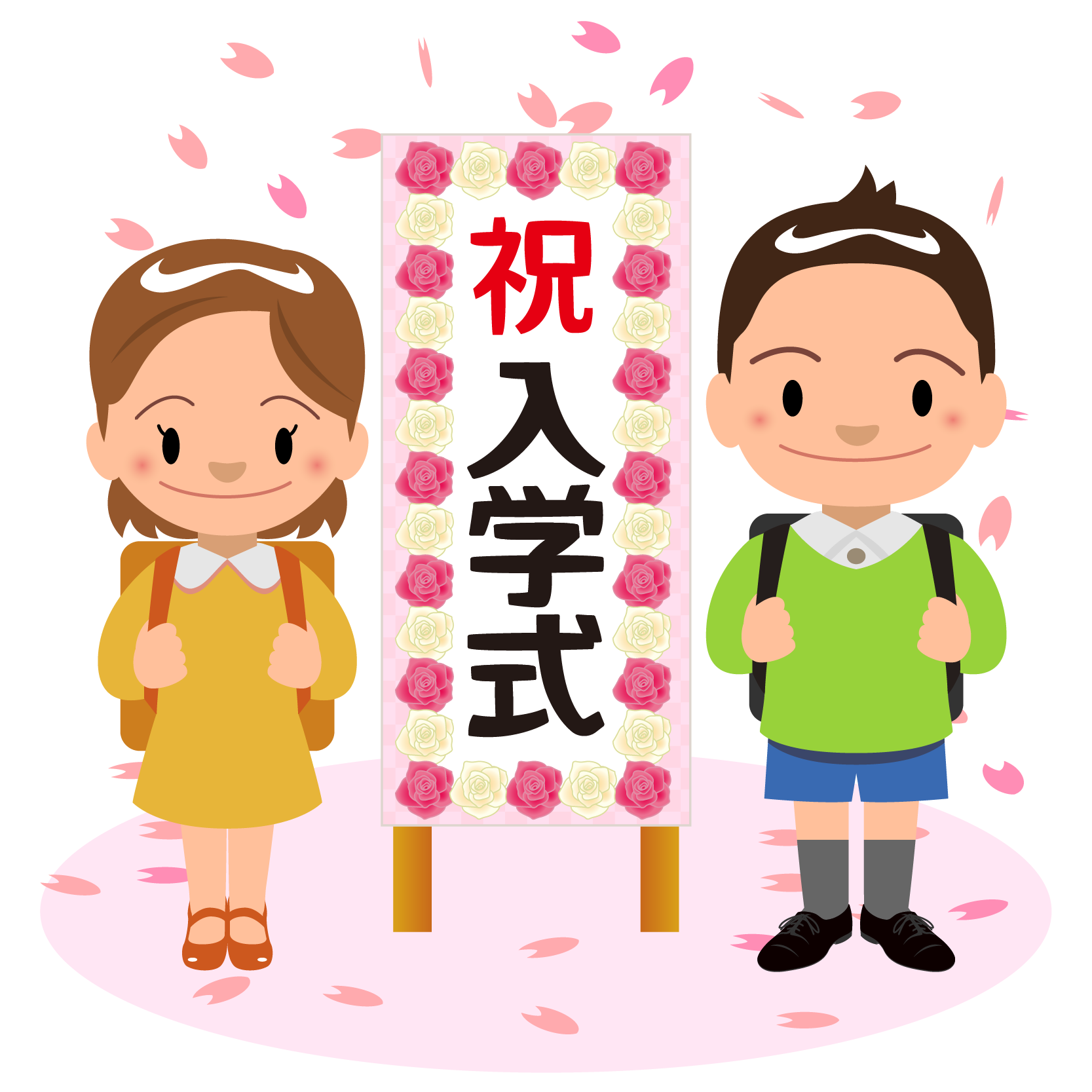 ベスト50 家族 無料 イラスト ディズニー帝国