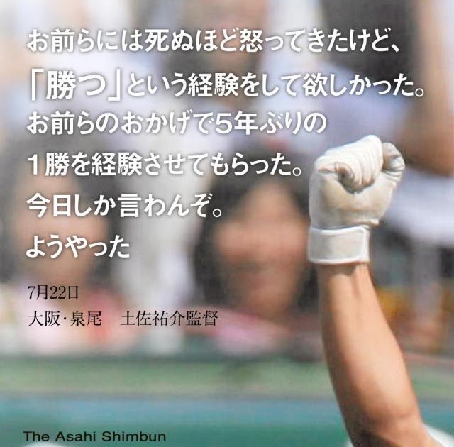 壁紙 セカンド 野球 かっこいい 画像 Udin