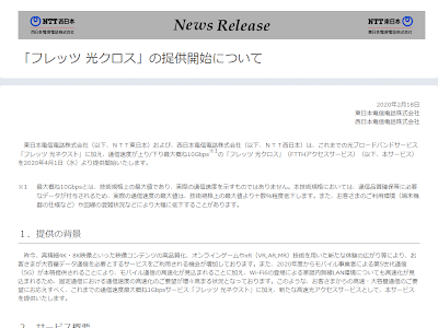 [最も選択された] ntt西日本 無線lan 設定 332910-Ntt西日本 ホームゲートウェイ 無線lan 設定