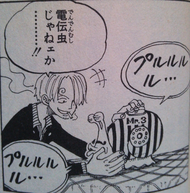 ワンピース キャラクター 英語