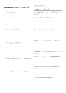 進研模試 過去問 Pdf 人気のある画像を投稿する