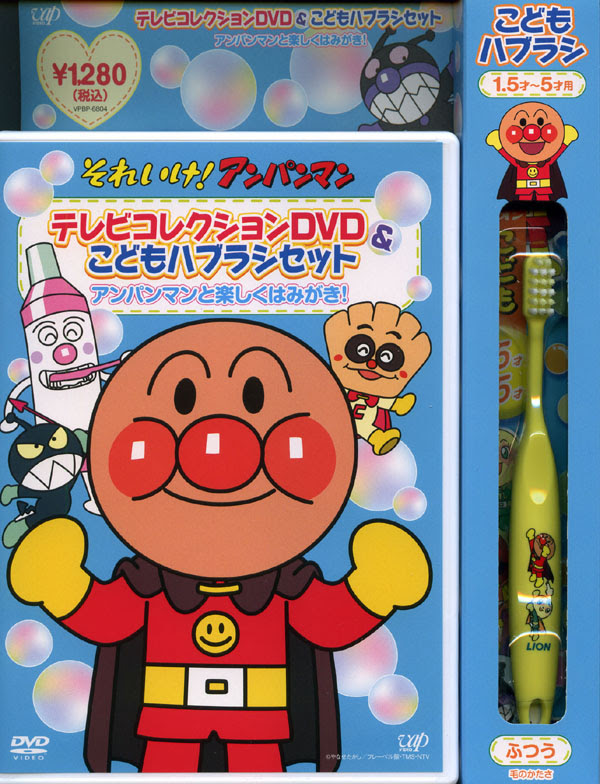 ぜいたく子供 人気 Dvd ディズニー画像のすべて