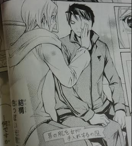 ここからダウンロード 図書館 戦争 別冊 2 漫画 100 で最高の画像