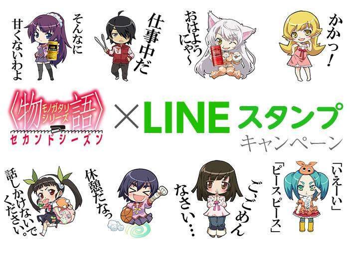 30+ Trend Terbaru Cara Beli Stiker Line Di Jepan - Sticker ...