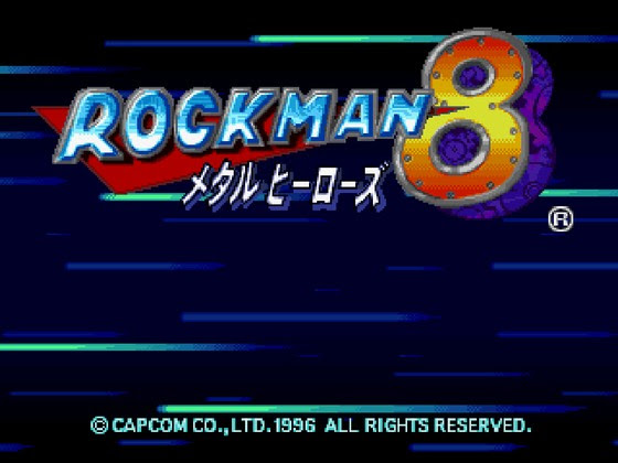 最新 ロックマン8 ワイリーステージ セーブ トップイラスト