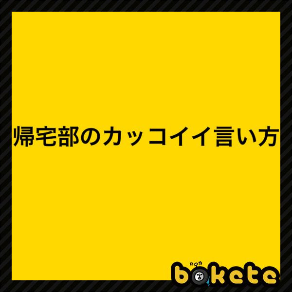 ベスト 太陽 かっこいい言い方 太陽 かっこいい言い方 英語