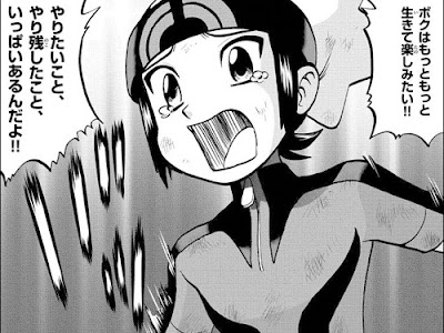 [最も選択された] ポケモン スペシャル オメガ ルビー 348565
