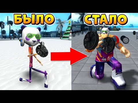 Auto Clicker For Roblox Weight Lifting Simulator 3 How To - codes for roblox weight lifting sim 4