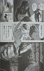 Saesipjosqwm3 上 たび し カワラ ん ネタバレ