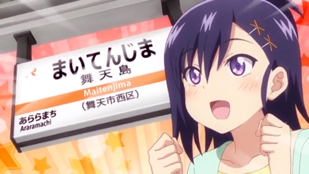 ベスト浜松 アニメ 聖地 最高のアニメ画像