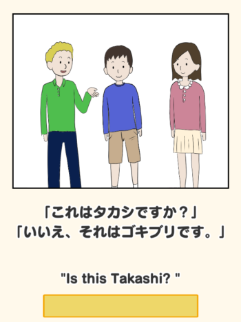 最高英文 面白い例文 インスピレーションを与える名言