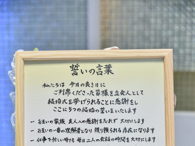 [最も欲しかった] 人前 式 誓い の 言葉 感動 201889