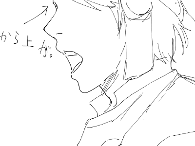 最高のイラスト画像 イラスト 横顔 口開け