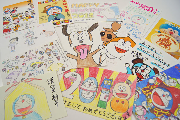 犬 キャラクター 年賀状 世界漫画の物語