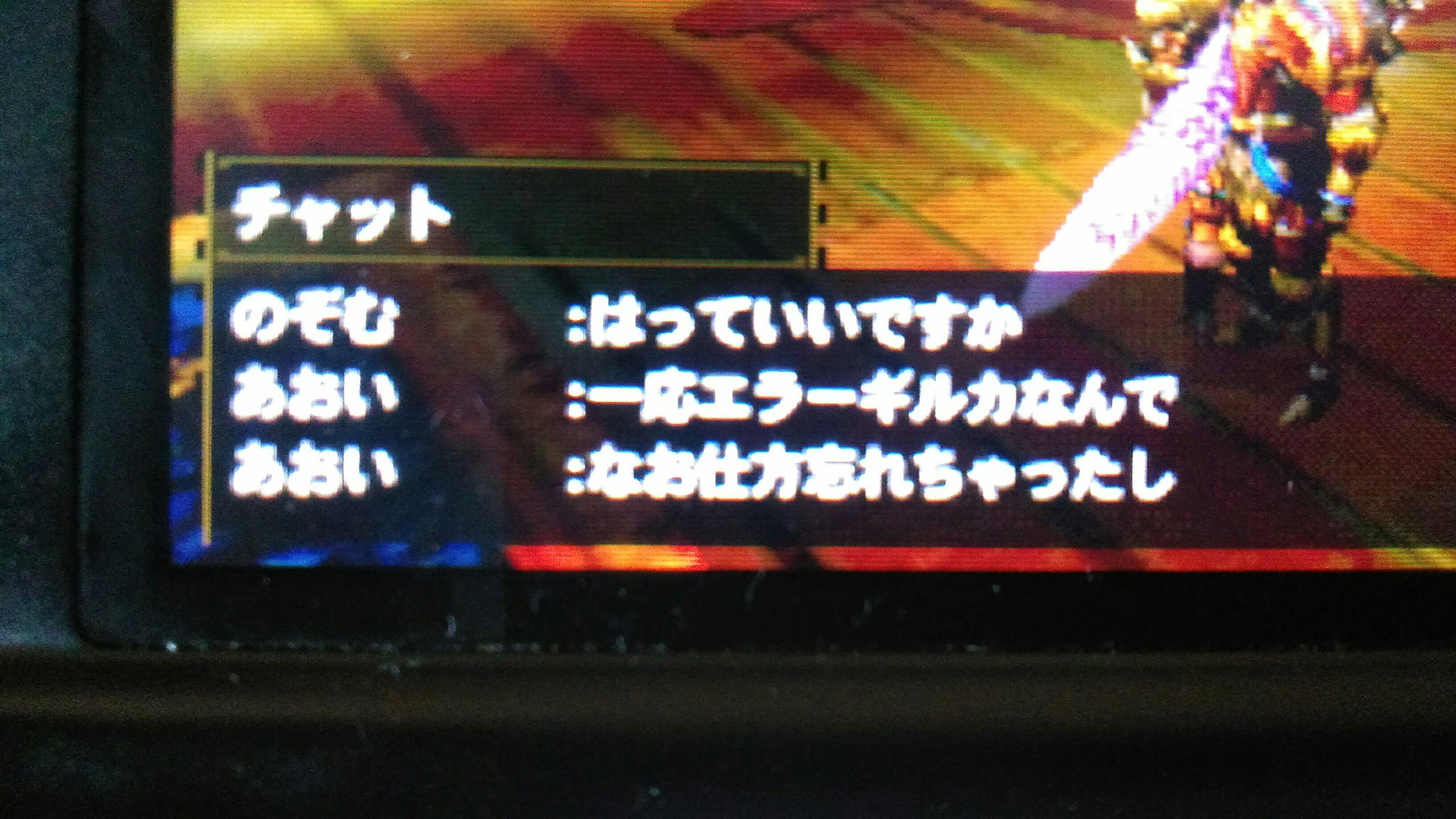 すべての動物画像 ぜいたくモンハン 4g 面白い