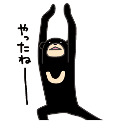 完了しました マレーグマ イラスト 2469 マレーグマ イラスト