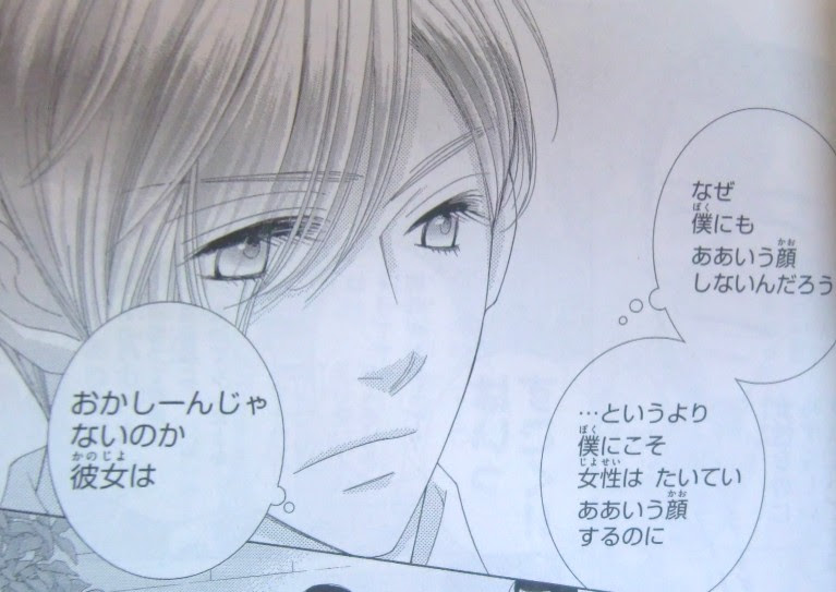 5 から 9 まで 漫画 世界漫画の物語